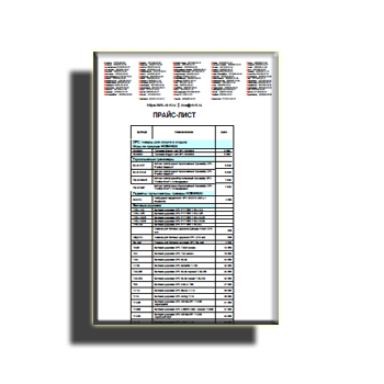 Daftar harga merek DFC